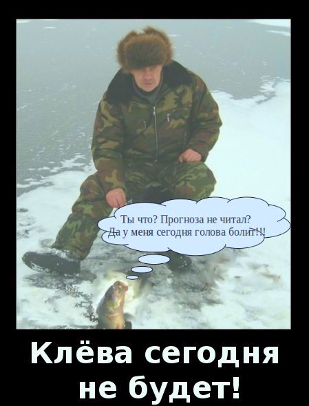 прогноз клева харцызск прогноз клева харцызск